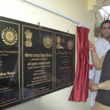 Inaugurated 100 toilets complex, constructed by Ministry of Minority Affairs at Kayad Vishramsthali, Ajmer. Also inaugurated Education Facilitation Centre of Minority Affairs Ministry at Kayad Vishramsthali, Ajmer.