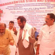  Inaugurated renovated office premises of Maharashtra State Haj Committee at Haji Sabu Siddiqui Musafirkhana Road, Mumbai.