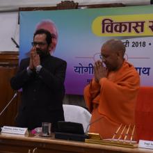 UP CM Shri Yogi Adityanath today inaugurated Vikas Samanvay Baithak of Minority Affairs Ministers & concerned senior officials of 9 States, organised at Tilak Hall, Secretariat, Lucknow to discuss various welfare schemes.