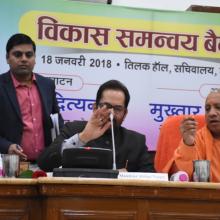 UP CM Shri Yogi Adityanath today inaugurated Vikas Samanvay Baithak of Minority Affairs Ministers & concerned senior officials of 9 States, organised at Tilak Hall, Secretariat, Lucknow to discuss various welfare schemes.