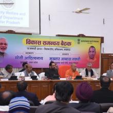 UP CM Shri Yogi Adityanath today inaugurated Vikas Samanvay Baithak of Minority Affairs Ministers & concerned senior officials of 9 States, organised at Tilak Hall, Secretariat, Lucknow to discuss various welfare schemes.