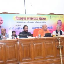 UP CM Shri Yogi Adityanath today inaugurated Vikas Samanvay Baithak of Minority Affairs Ministers & concerned senior officials of 9 States, organised at Tilak Hall, Secretariat, Lucknow to discuss various welfare schemes.